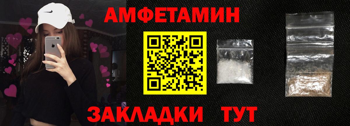 АМФЕТАМИН Розовый  Вход с VPN  АМФ  Йошкар-Ола 