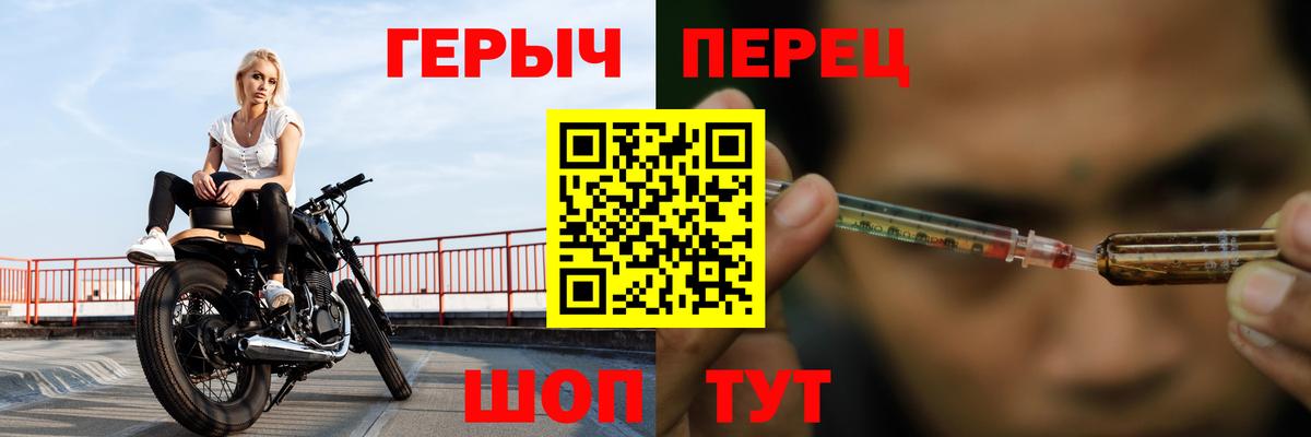 Меф  Кокаин  МЕФ кристаллы  Вход с VPN  А ПВП СК кристаллы  Йошкар-Ола  Конопля 
