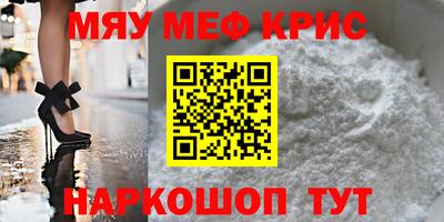 мет Михайловск