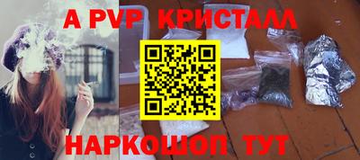 героин Надым