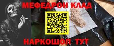 наркотики Михайловка