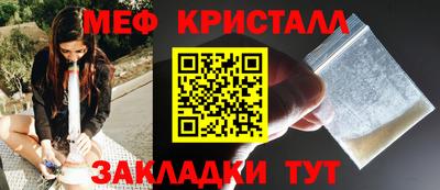мет Михайловск