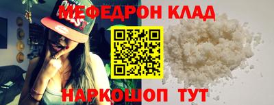 наркотики Михайловка
