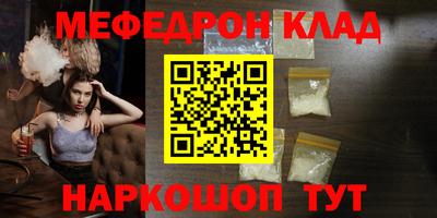 наркотики Михайловка