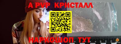 мет Михайловск