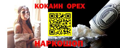 наркотики Михайловка