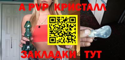 наркотики Михайловка
