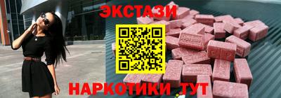 героин Надым
