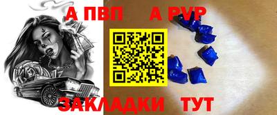 мет Михайловск