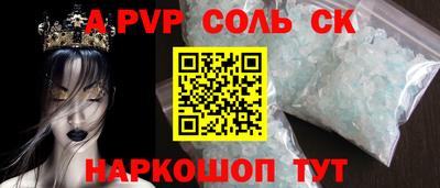 а пвп мука Набережные Челны