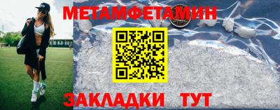 мет Михайловск