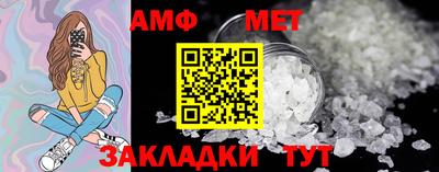 мет Михайловск