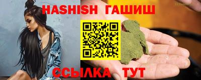 наркотики Михайловка