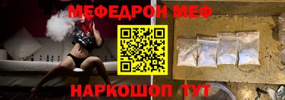 наркотики Михайловка