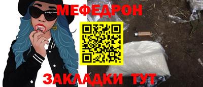jwh Мирный