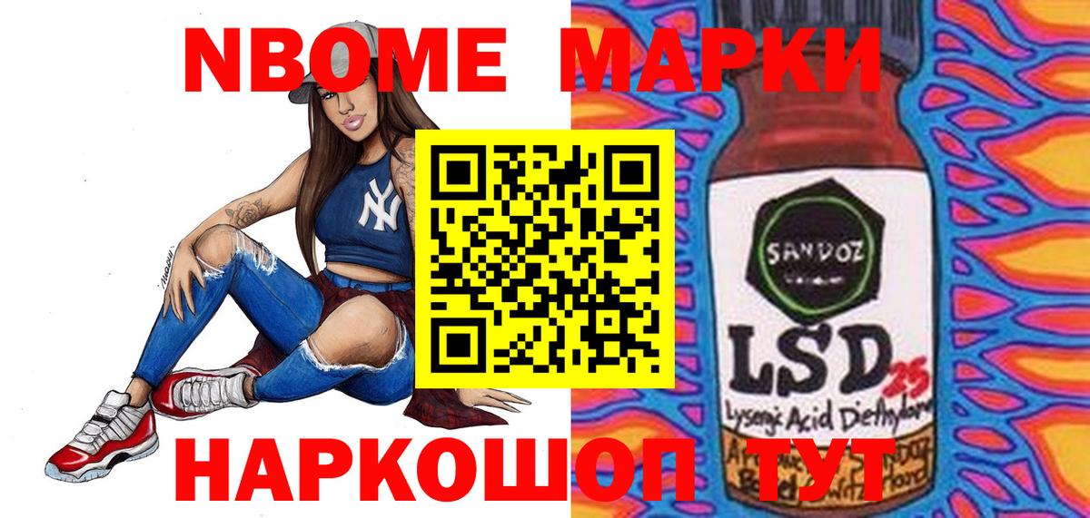 Йошкар-Ола  ЛСД экстази кислота  Вход с VPN 