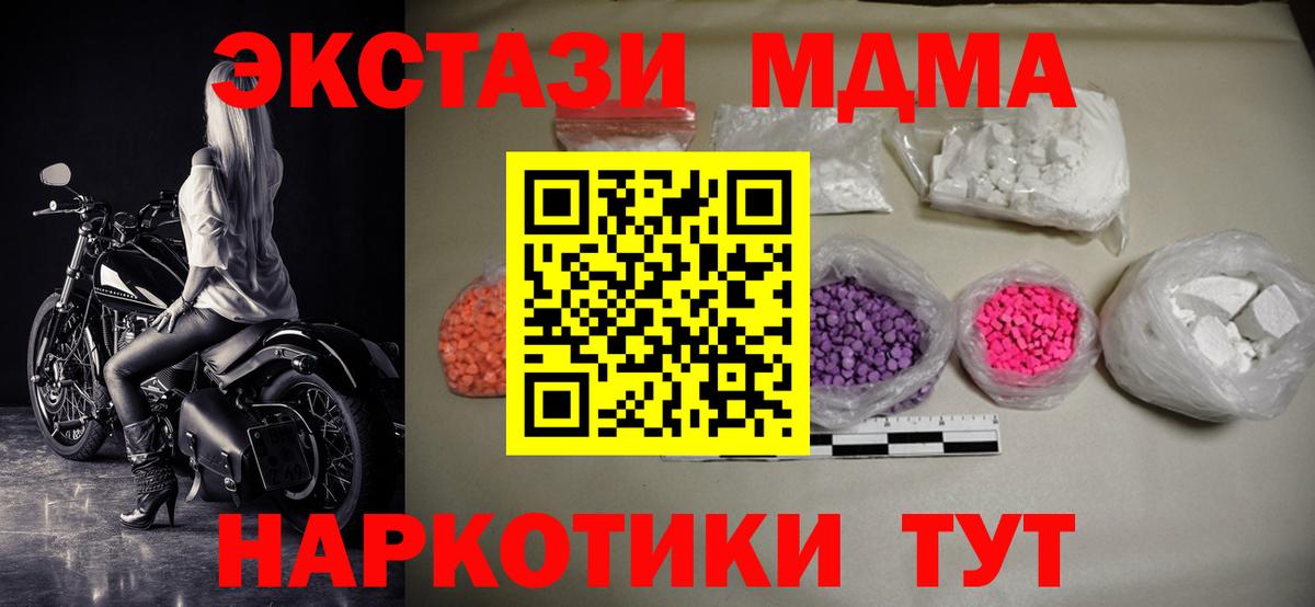 MDMA VHQ Йошкар-Ола