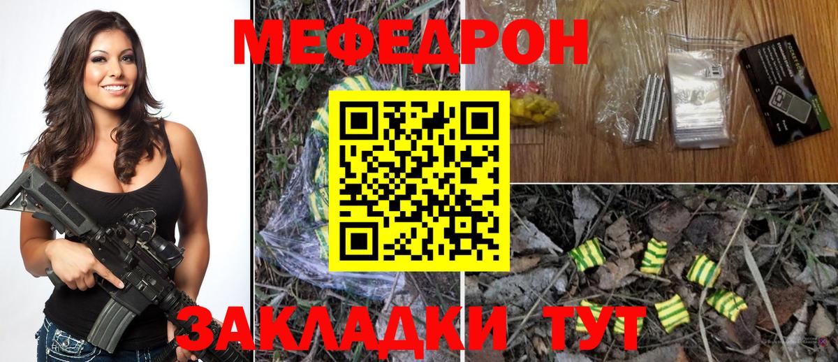 Йошкар-Ола  Меф кристаллы  Вход с VPN  где купить наркоту  МЯУ-МЯУ мяу мяу  Мефедрон 