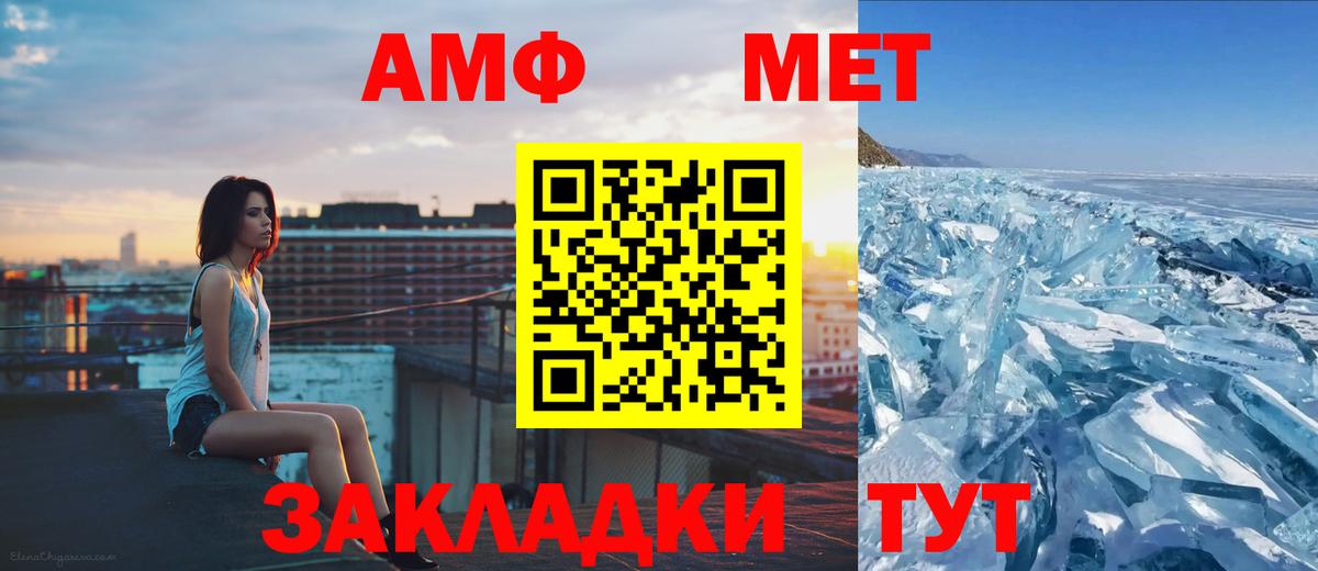 Метамфетамин  МЕТАМФЕТАМИН пудра  Вход с VPN  МЕТАМФЕТАМИН пудра  Йошкар-Ола 