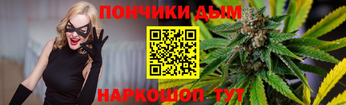 Йошкар-Ола  МАРИХУАНА VHQ  Марихуана THC 21%  Вход с VPN  Шишки марихуана VHQ 